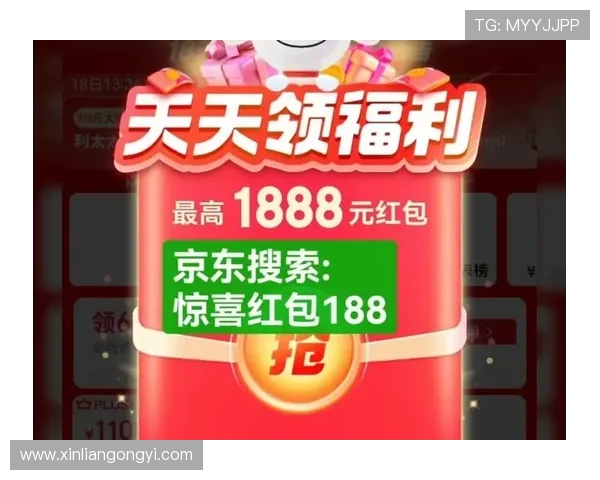 问鼎娱乐电游官网最新优惠活动汇总，丰富福利助你轻松赢取丰富奖金和礼品