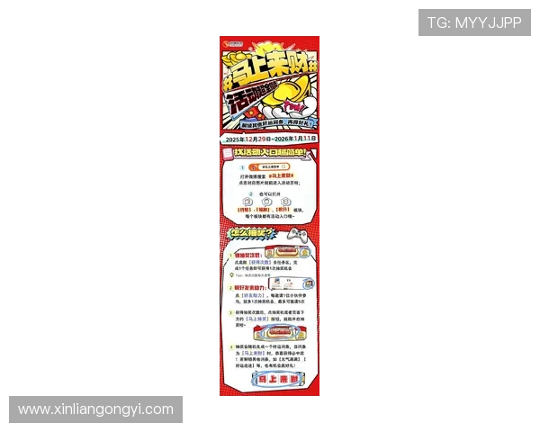 问鼎娱乐滚球:揭秘最新玩法助你轻松赢取大奖的全方位攻略 问鼎娱乐滚球:揭秘最新玩法助你轻松赢取大奖的全方位攻略