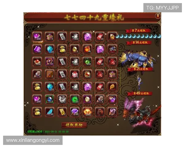 亚博YaBo注册游戏优惠活动介绍，享受丰富奖励与福利