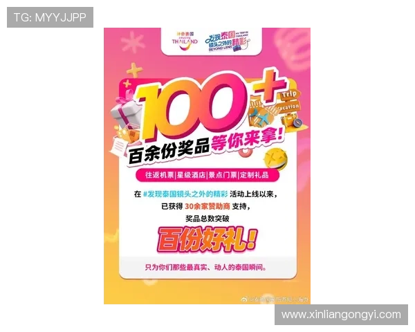 亚博在线官网最新优惠活动不断，丰富的彩金福利助你轻松赢取大奖，体验极致博彩乐趣