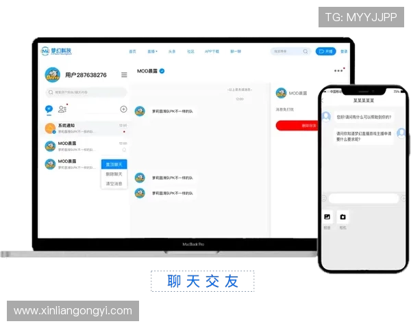 开云下载手机版APP，操作简便界面友好，随时随地享受高清体育赛事直播