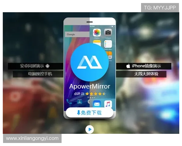 开云Kaiyun手机版下载安装指南，轻松一步开启沉浸式线上购物新旅程