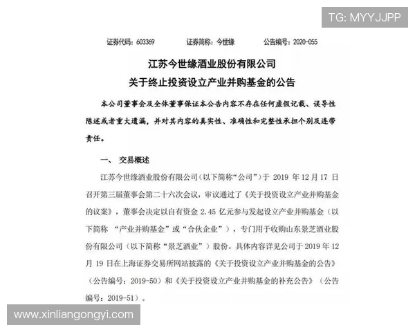 问鼎官网登录入口更新通知，及时掌握最新登录方式与平台公告内容