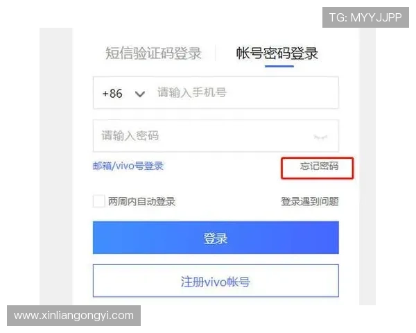 开云体育手机登录密码忘记怎么办：快速找回账号安全登录的实用解决方案