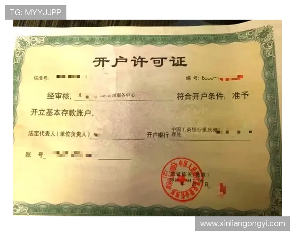 问鼎现金开户打造便捷安全的投资新体验实现问鼎现金开户的全流程操作指南详细解析问鼎现金开户流程及注意事项帮你轻松实现问鼎现金开户操作流程详解掌握问鼎现金开户的重要技巧和步骤