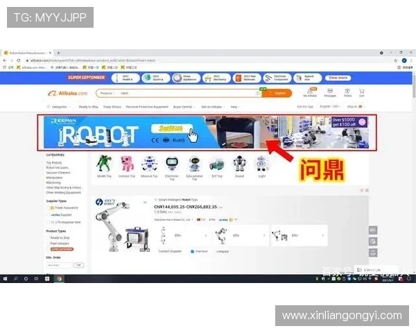 问鼎国际娱乐平台，开启全球娱乐新纪元，尽享多元化游戏体验