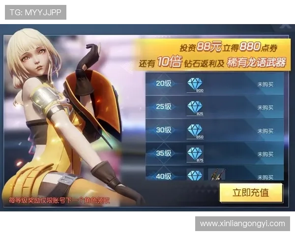 问鼎国际手游下载:最新优惠活动和礼包福利一手掌握 问鼎国际手游下载:最新优惠活动和礼包福利一手掌握