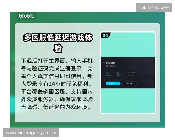 九游娱乐官网登录入口官方最新入口,提供稳定安全的登录通道保障玩家游戏体验无忧 九游娱乐官网登录入口官方最新入口,提供稳定安全的登录通道保障玩家游戏体验无忧