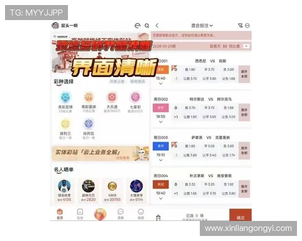 哈哈体育为体育迷提供的全方位赛事资讯和实时比分更新服务详解
