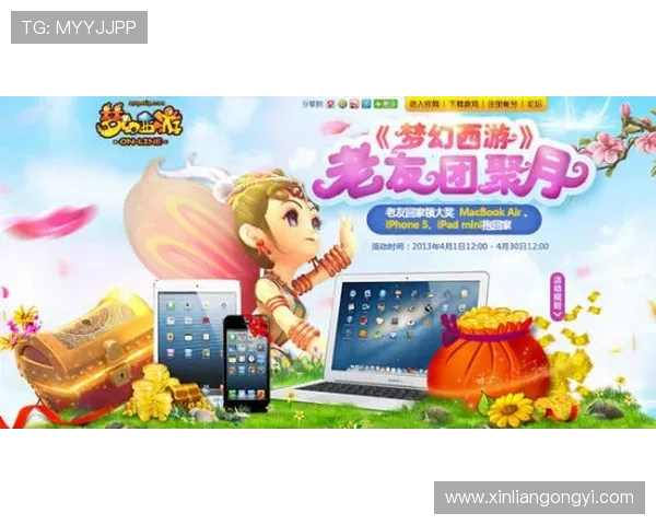 壹号娱乐下载苹果平台最新版本下载安装指南帮助玩家轻松畅玩游戏 壹号娱乐下载苹果平台最新版本下载安装指南帮助玩家轻松畅玩游戏