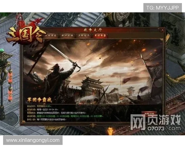 如何实现问鼎国际网页版登录的快速注册与账号安全保障 如何实现问鼎国际网页版登录的快速注册与账号安全保障