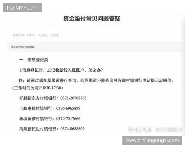 如何顺利完成问鼎开户手续避免常见错误提升注册成功率 如何顺利完成问鼎开户手续避免常见错误提升注册成功率