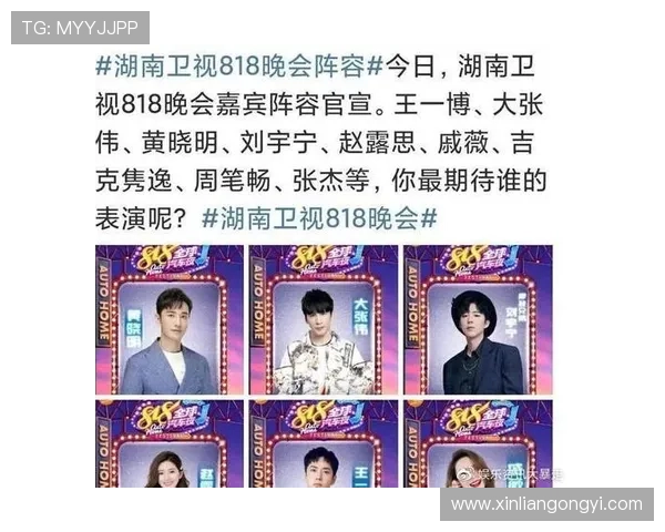 芒果体育app官网最新赛事资讯推送与赛事提醒设置技巧 芒果体育app官网最新赛事资讯推送与赛事提醒设置技巧