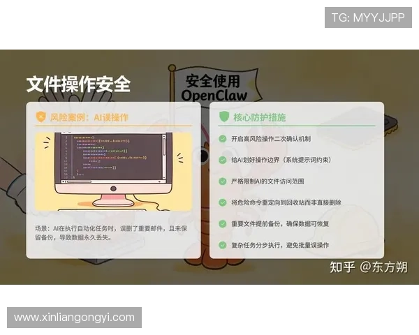 获取问鼎app免费版最新资源,安全无病毒,保障您的设备安全与隐私 获取问鼎app免费版最新资源,安全无病毒,保障您的设备安全与隐私