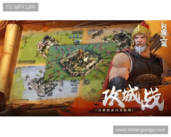 问鼎App入口常用链接及备用入口推荐确保玩家在不同环境下都能顺利进入游戏