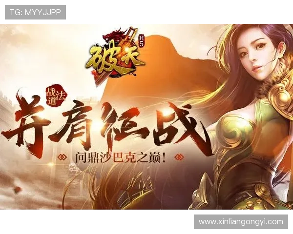 问鼎h5官网下载安装最新版，快速获取游戏最新版本的详细操作流程介绍