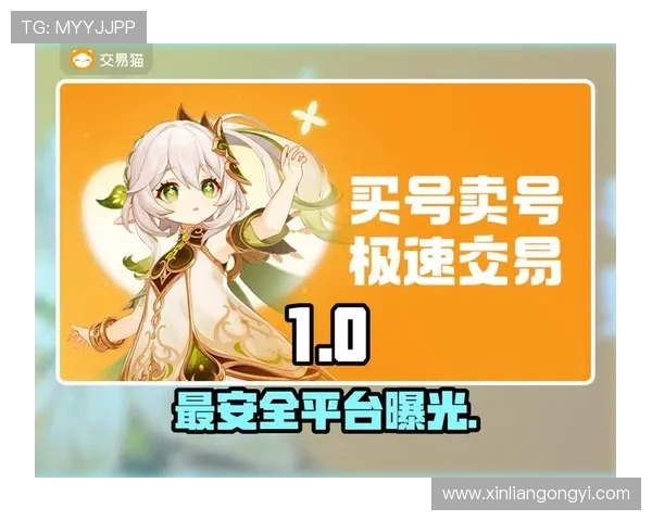 问鼎ccmpc29官方平台安全登录指南及常见问题解答,保障玩家游戏体验与账号安全保障 问鼎ccmpc29官方平台安全登录指南及常见问题解答,保障玩家游戏体验与账号安全保障