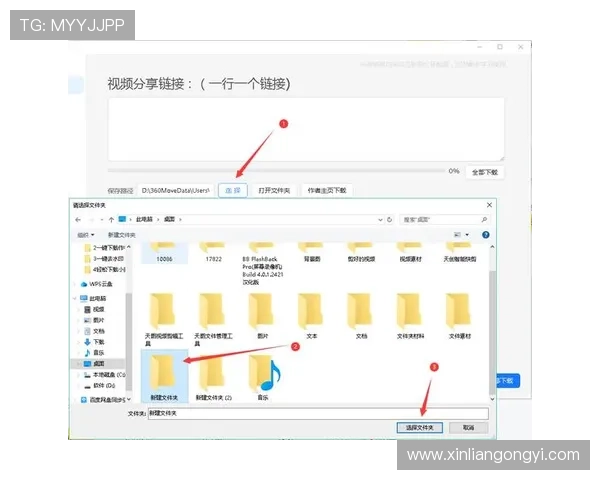 问鼎下载网页如何快速找到心仪的游戏资源，详细步骤和实用技巧全解析