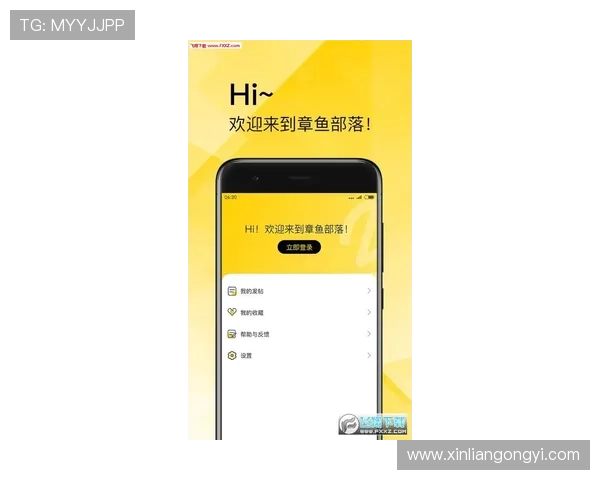问鼎体育app官方下载安卓后如何设置推送通知，第一时间掌握最新赛事动态