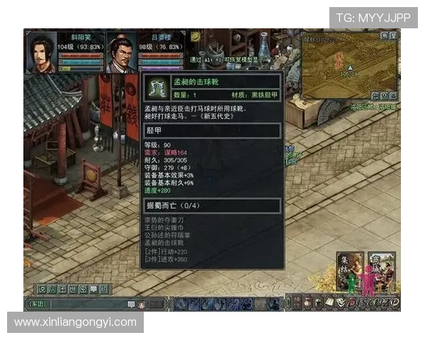 问鼎娱乐登录下载官方平台，便捷操作保障您的游戏安全