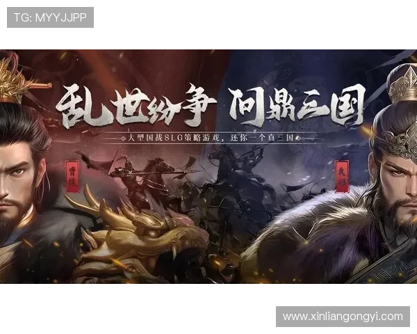 问鼎手机官网下载后如何进行游戏更新，保持最新版本体验丰富内容的实用技巧