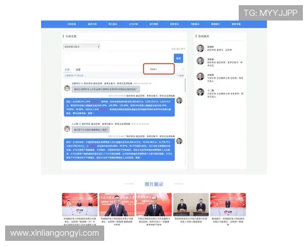 问鼎电脑版官网网址官方入口地址更新及访问指南帮助玩家第一时间获取最新信息
