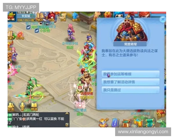 问鼎真人手机版官网活动攻略，助你轻松完成任务赢取丰厚奖励