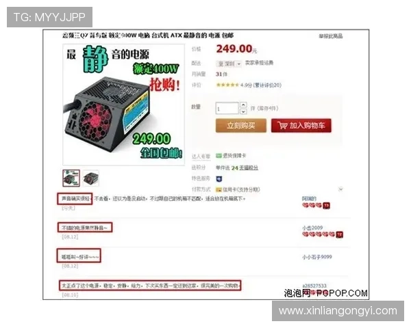 问鼎网页板：如何通过设计创新赢得用户青睐