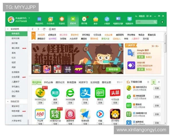问鼎h5下载官方渠道推荐确保安全无病毒快速下载安装指南 问鼎h5下载官方渠道推荐确保安全无病毒快速下载安装指南