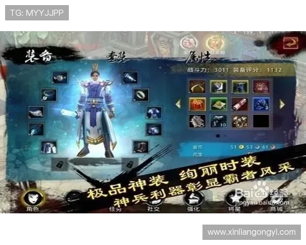 问鼎pg娱乐电子游戏下载网站用户评价与口碑分析，助你选择最值得信赖的平台