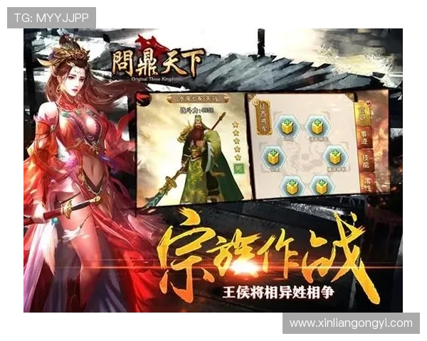 问鼎天下手游官网安卓版本最新活动预告，丰富奖励等你来领取