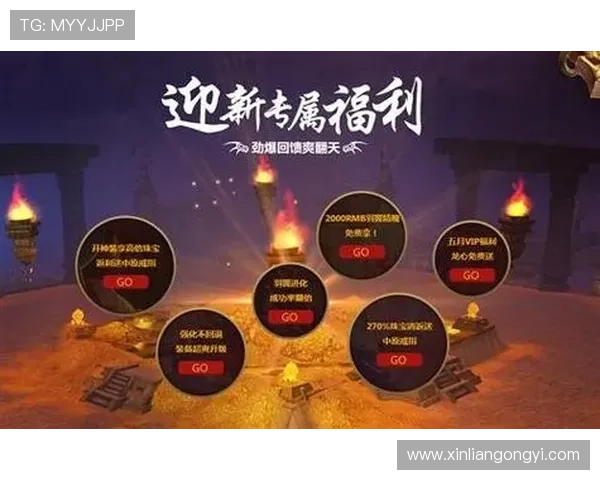 问鼎官方官网入口下载流程详解,帮助新手玩家顺利开启游戏之旅 问鼎官方官网入口下载流程详解,帮助新手玩家顺利开启游戏之旅