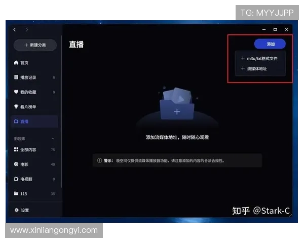 掌握世界杯电视直播官方信息确保第一时间观看精彩比赛全程不遗漏